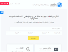 Tablet Screenshot of mashfa.com